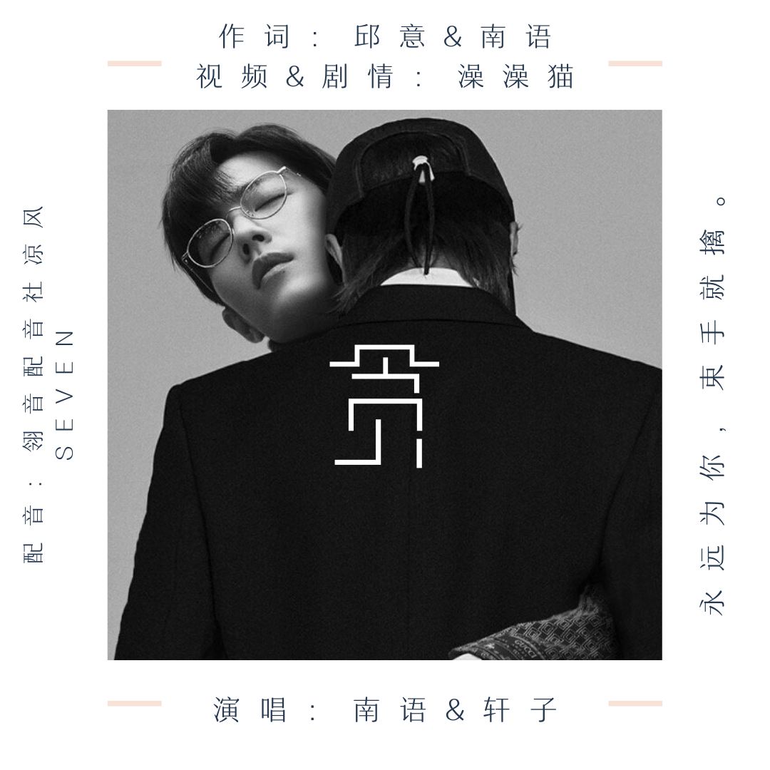 博君一肖 | 警匪游戏《贪》【T.C.L】