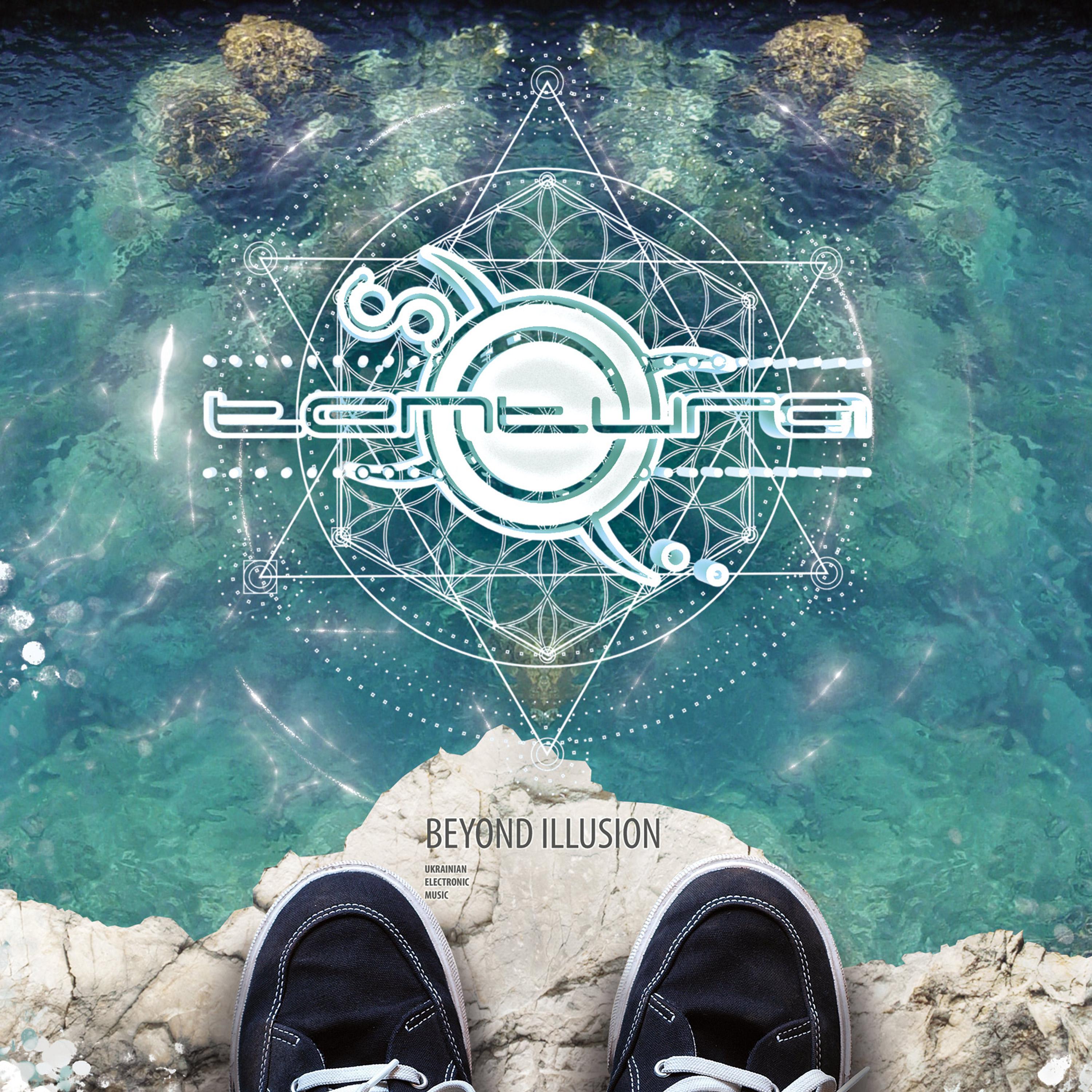 Beyond Illusion