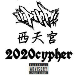 XTG2020CYPHER