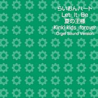 もう君以外愛せない