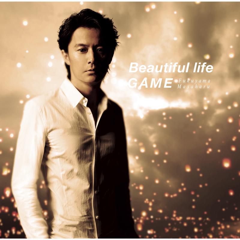 Beautiful Life / Game专辑