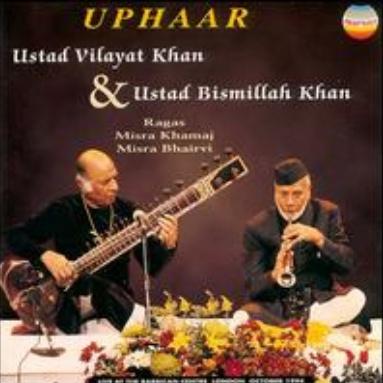 Uphaar