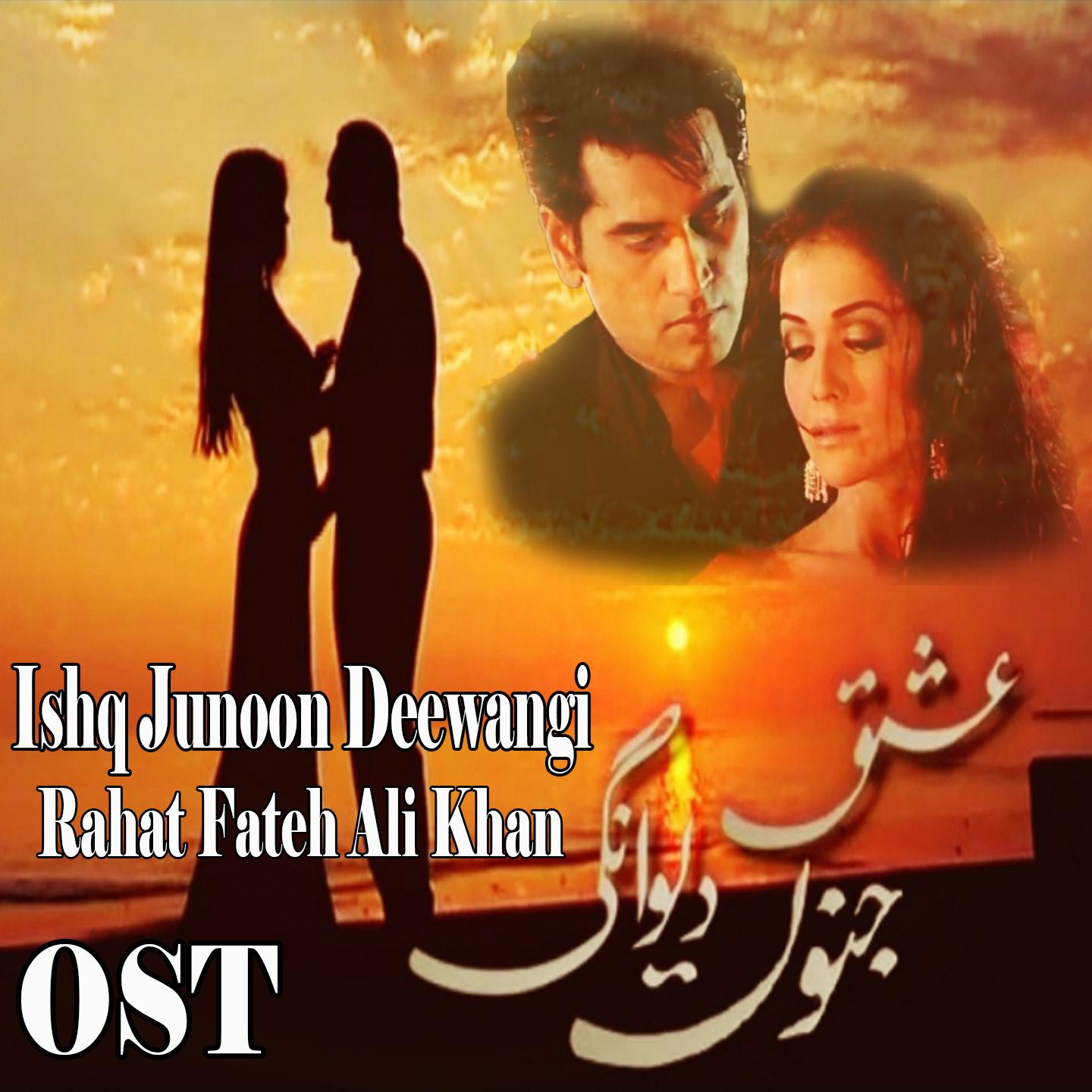 Ishq Junoon Deewangi (From "Ishq Junoon Deewangi")专辑