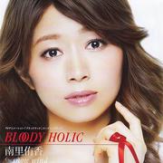 BLOODY HOLIC