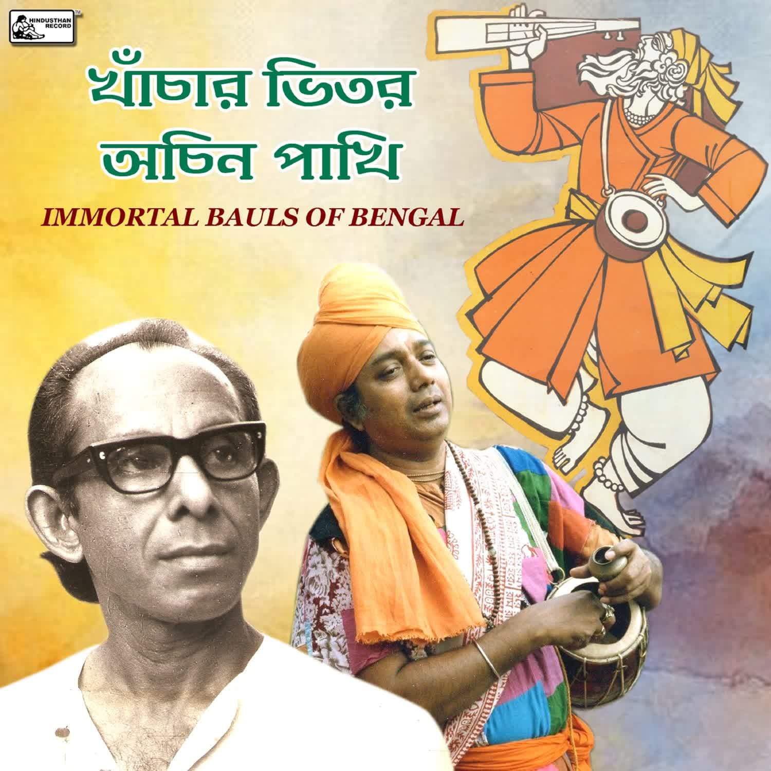 Khanchar Bhitor Achin Pakhi - Immortal Bauls Of Bengal