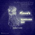 Kinno's KAMISAMA Day