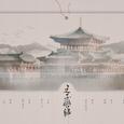 【翻唱】之子于归