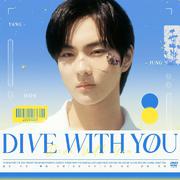 【梁祯元生贺】Dive with you 中文填词