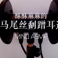 [DJ节目]MINO-LIN的DJ节目 第19期