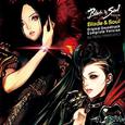 Blade & Soul Original Soundtrack Complete Version