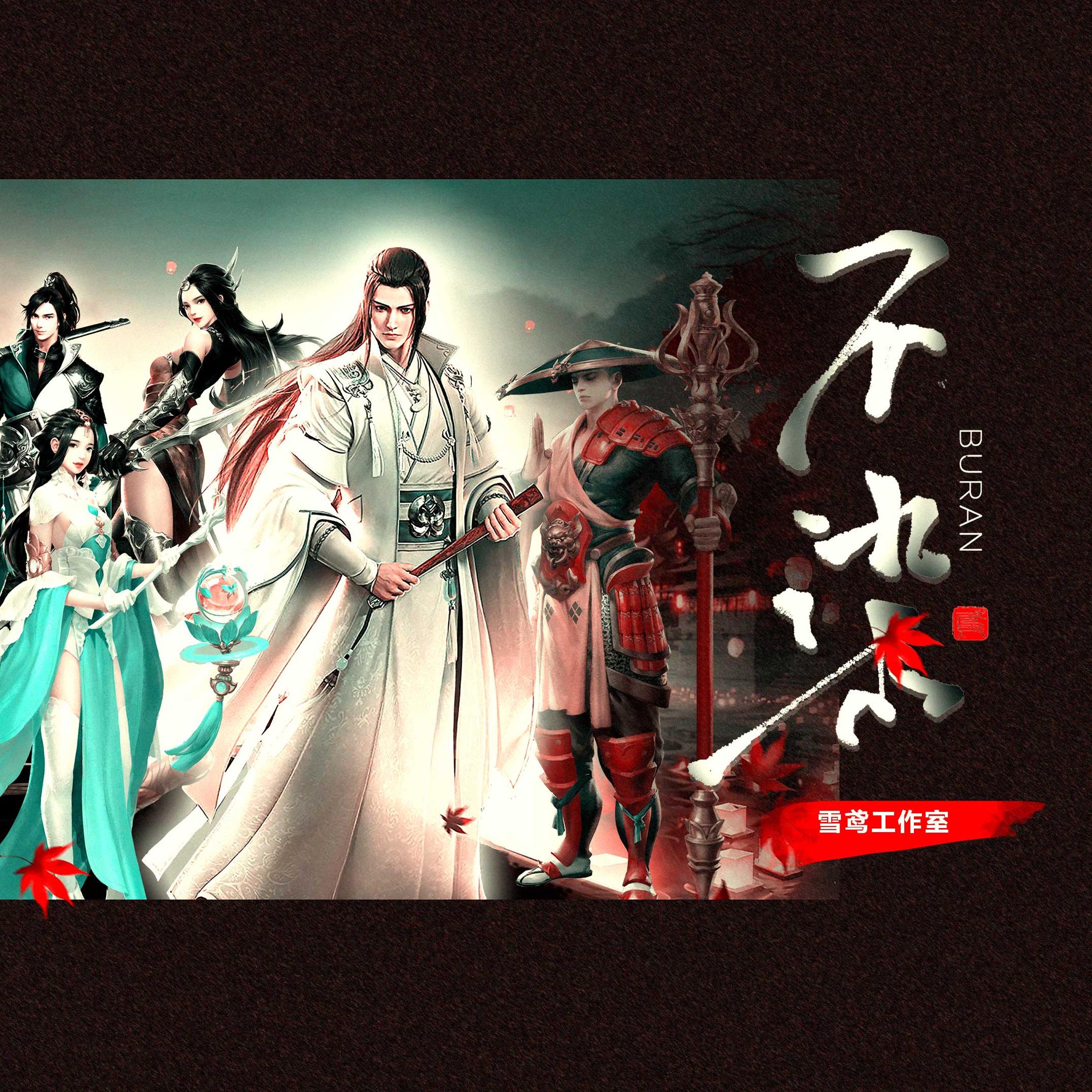 不染歌曲原唱(不染歌曲原唱是谁)