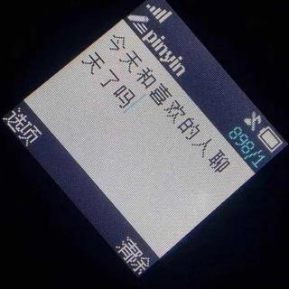 2019年热歌精选五十首