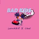 Bad Kids(Sweetie Pt.2)专辑