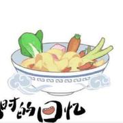 大碗宽面