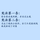 一盛