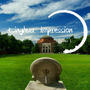 tsinghua impression