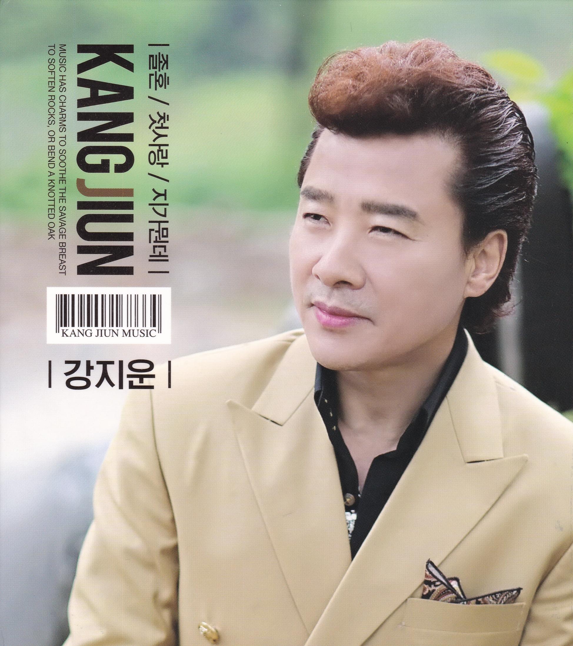 졸혼/첫사랑/지가뭔데