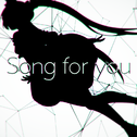「Song for you」专辑
