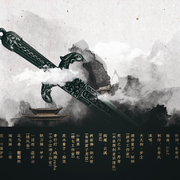 阴阳师·弑与誓