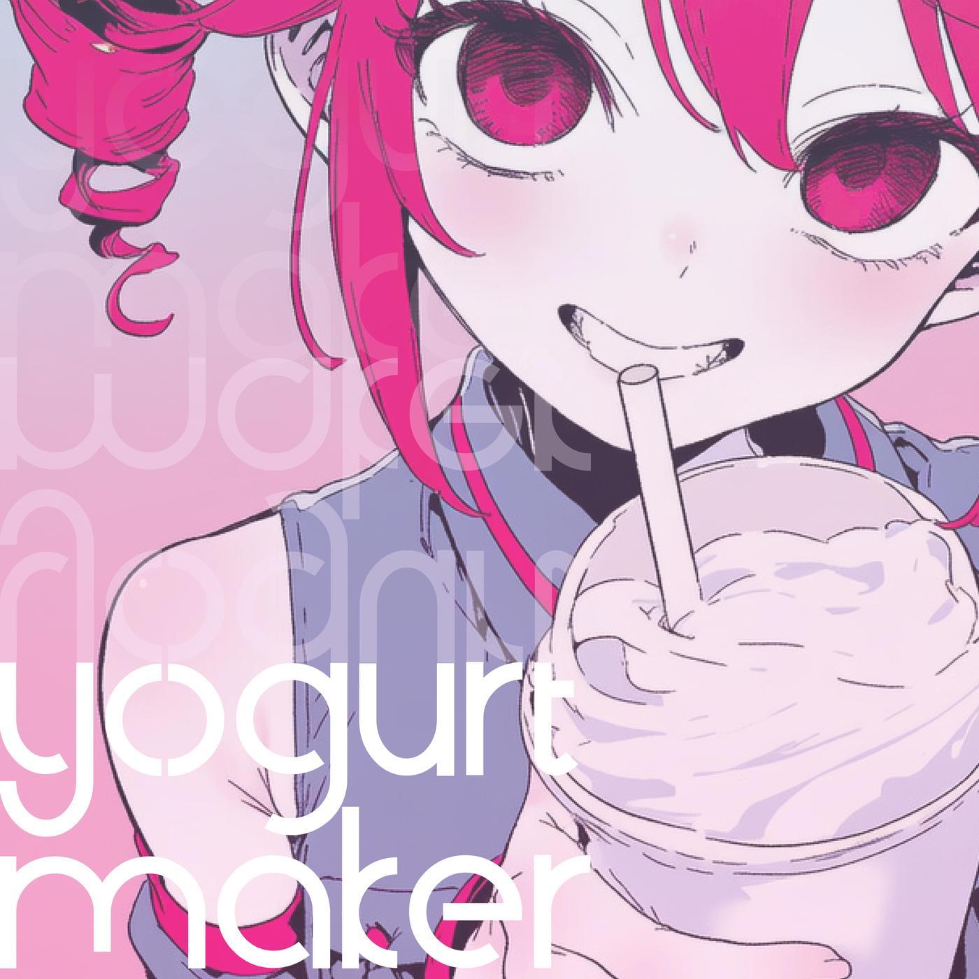 ヨーグルトメーカー