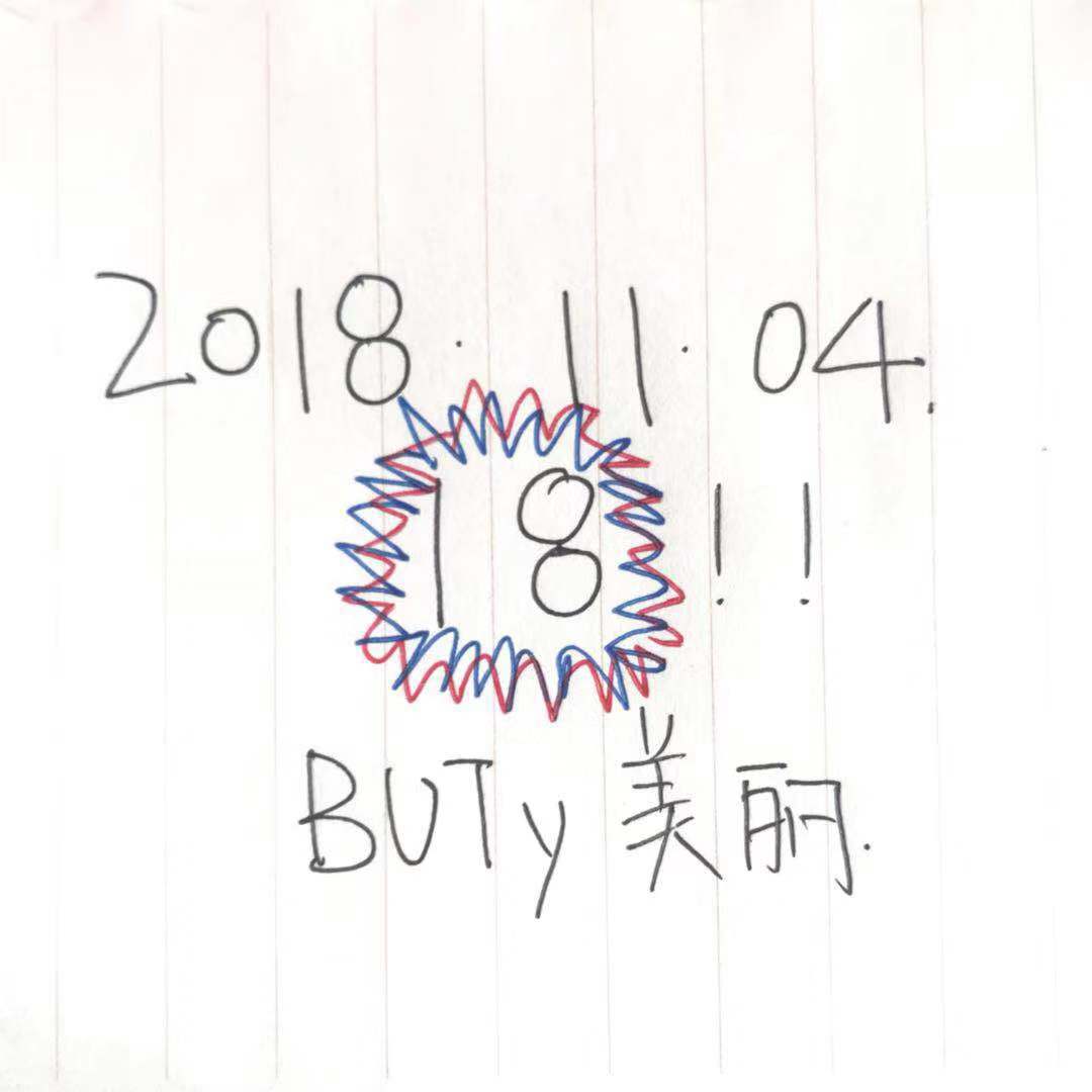 2018.11.04专辑