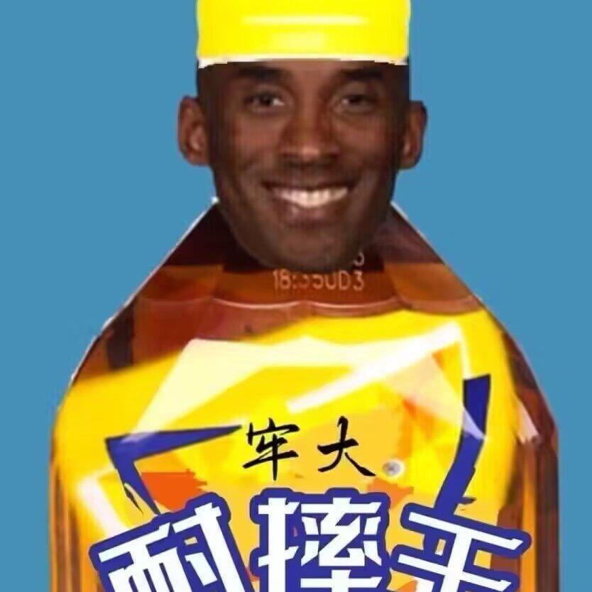 牢大