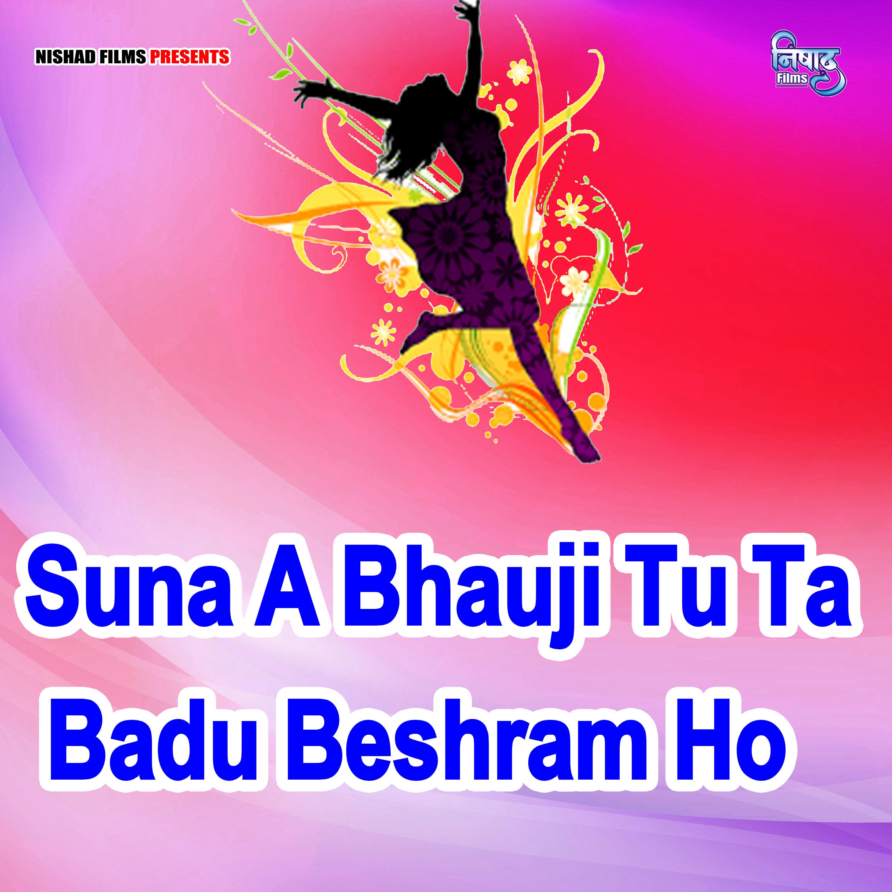 Suna A Bhauji Tu Ta Badu Beshram Ho