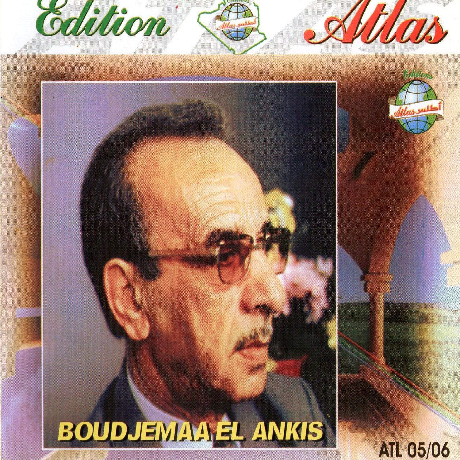 Slat ala mohamed