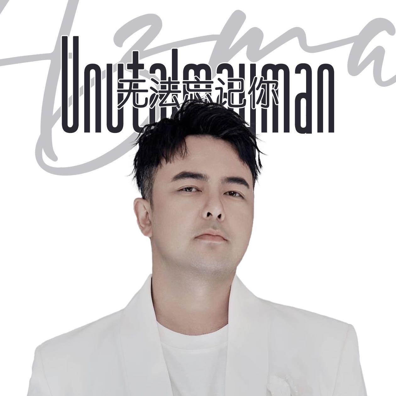 Untalmayman
