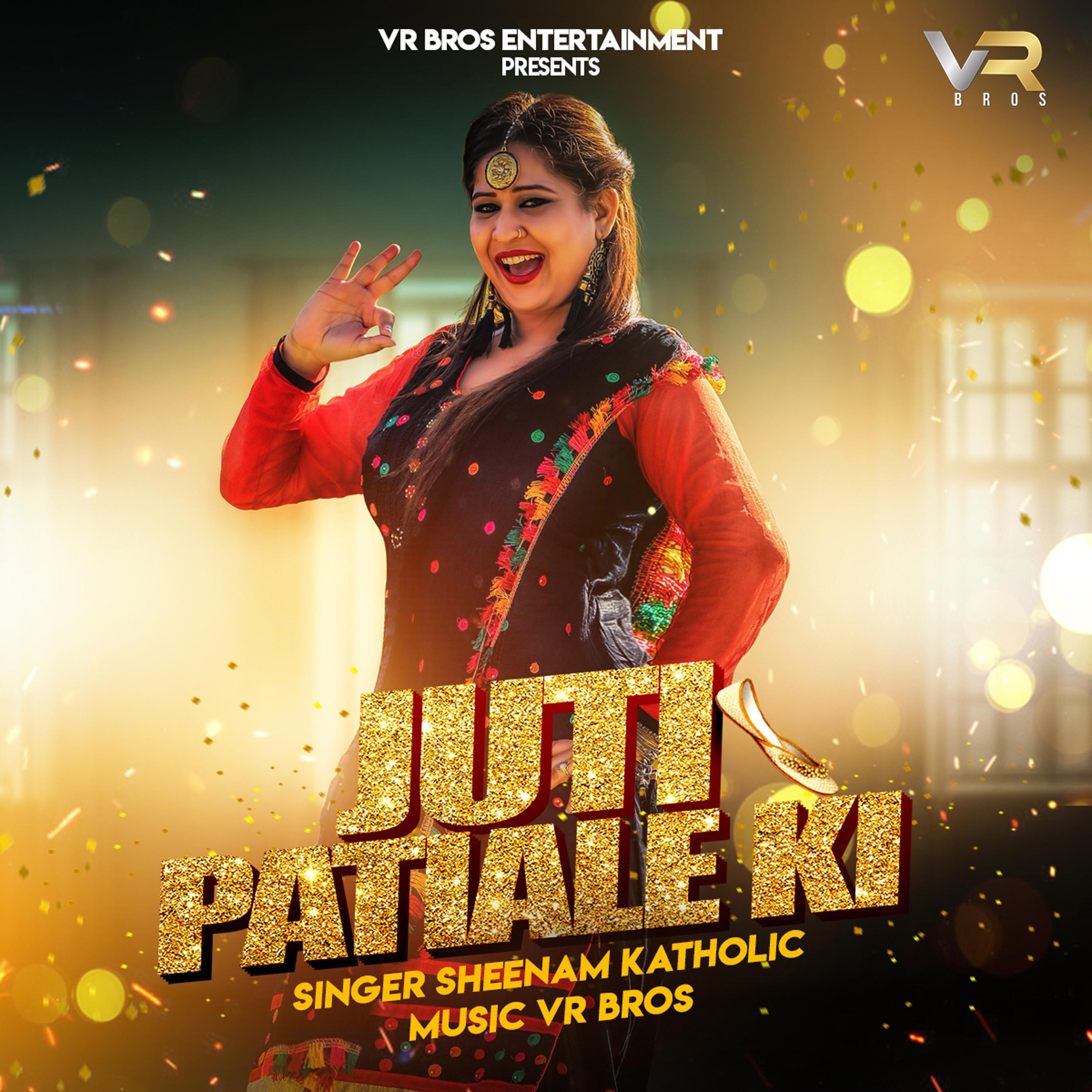 Juti Patiale Ki - Single专辑