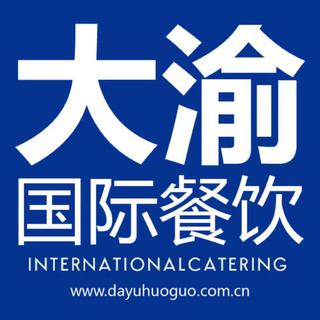 大渝集团餐中音乐歌单