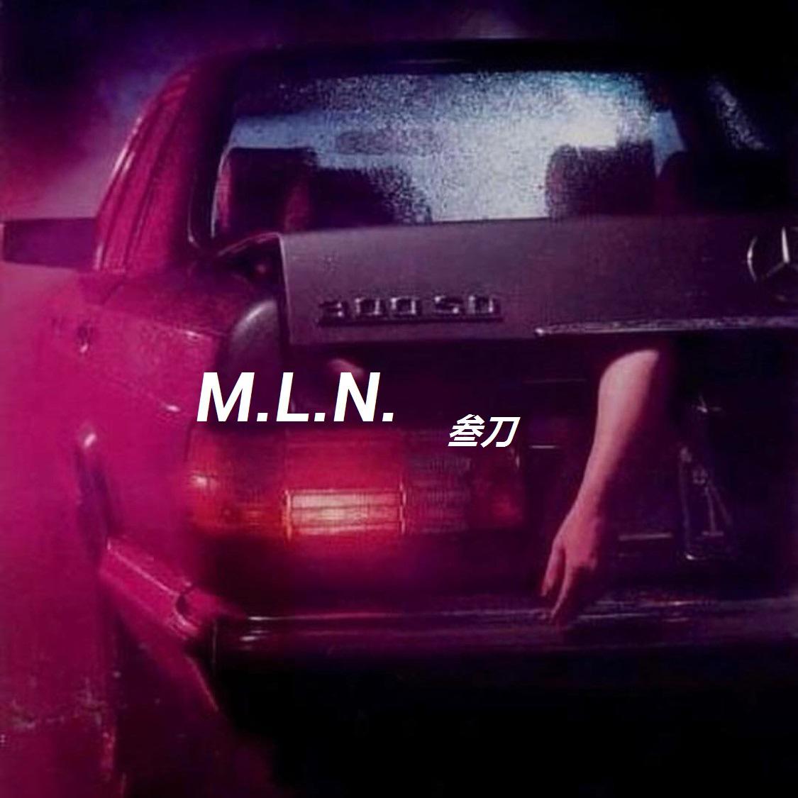 M.L.N.专辑