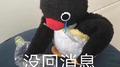 叶