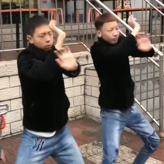 西安慢摇
