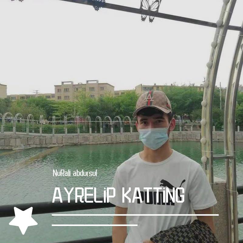 ئايرىلىپ كەتتىڭ /ayrilip katting
