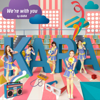 原版伴奏   We＇re With You （Remix）－Kara