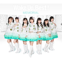 Wake Up, Best!MEMORIAL Vol.2专辑