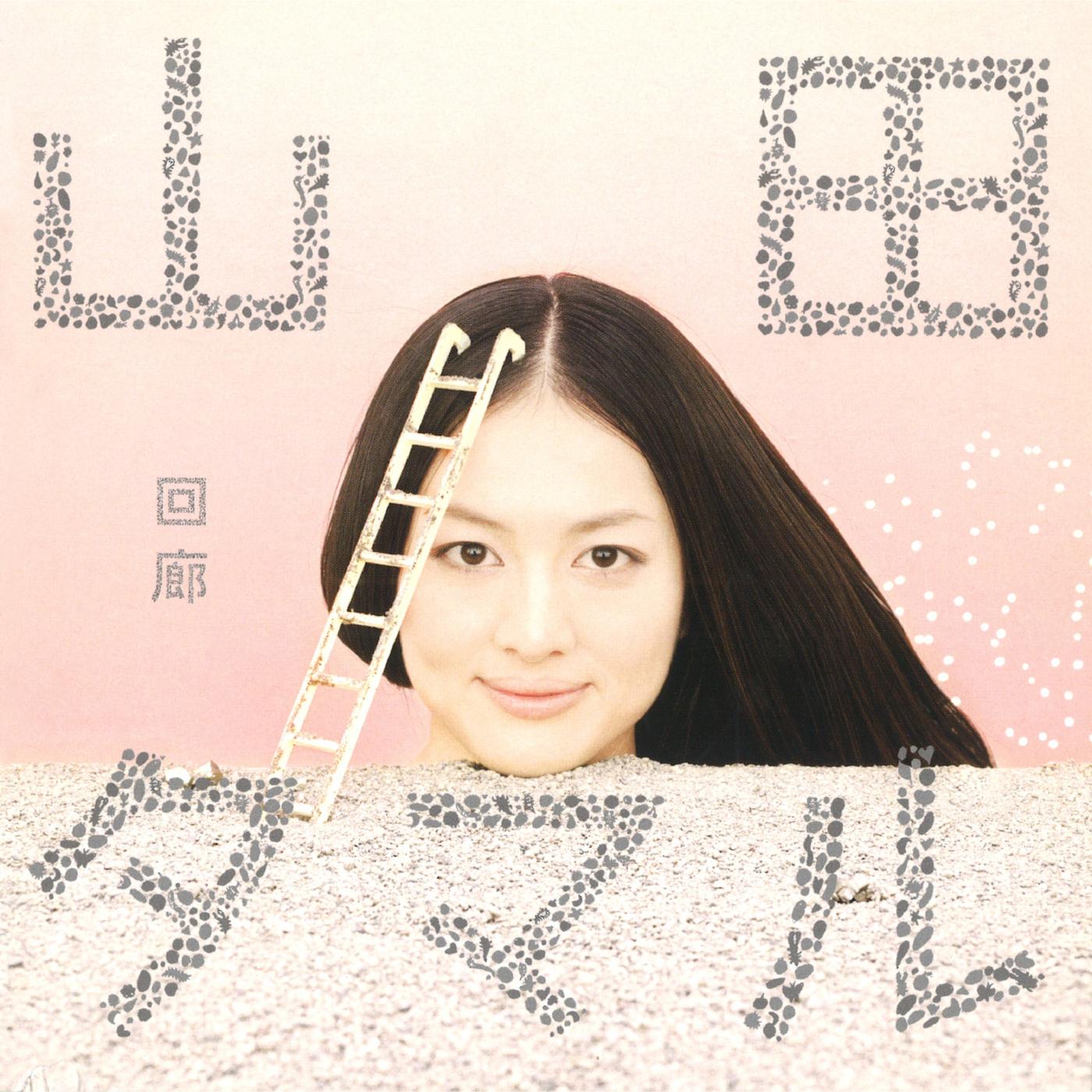 回廊