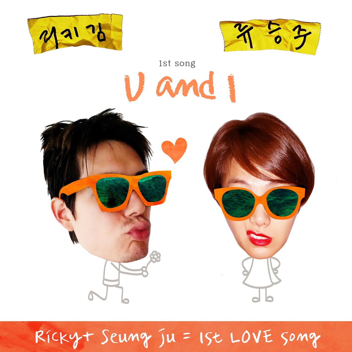U And I