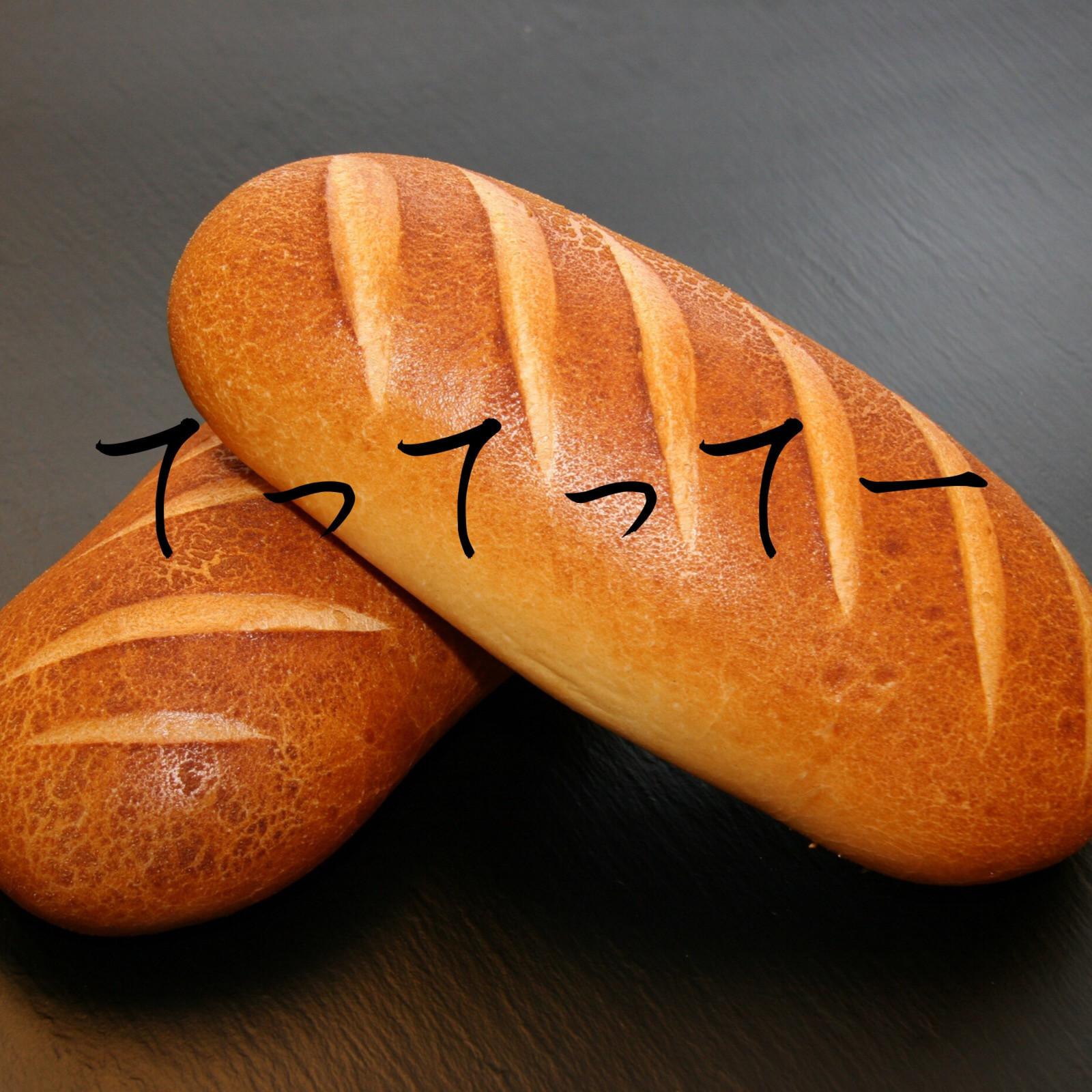 てってってー