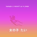 想要专辑