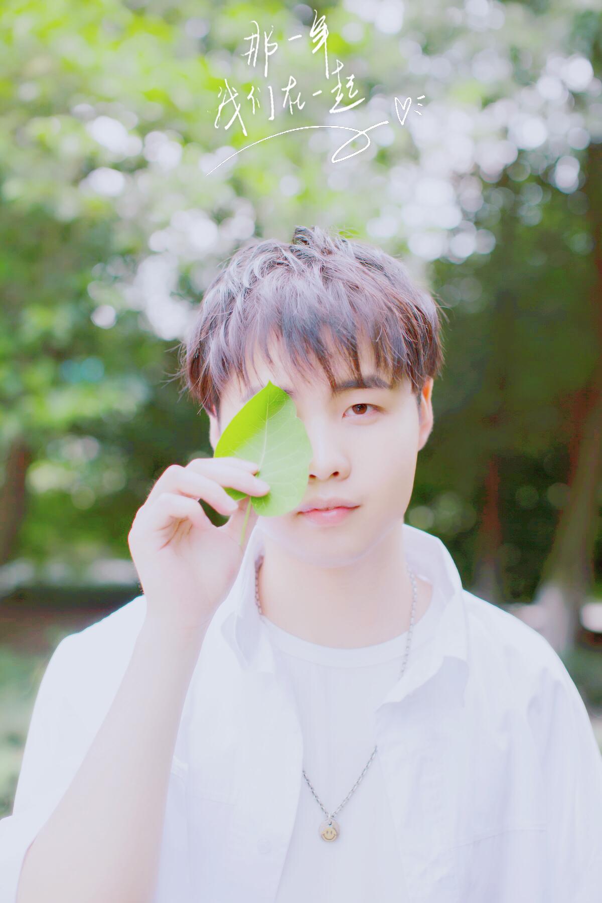 就是爱你（Cover 陶喆）