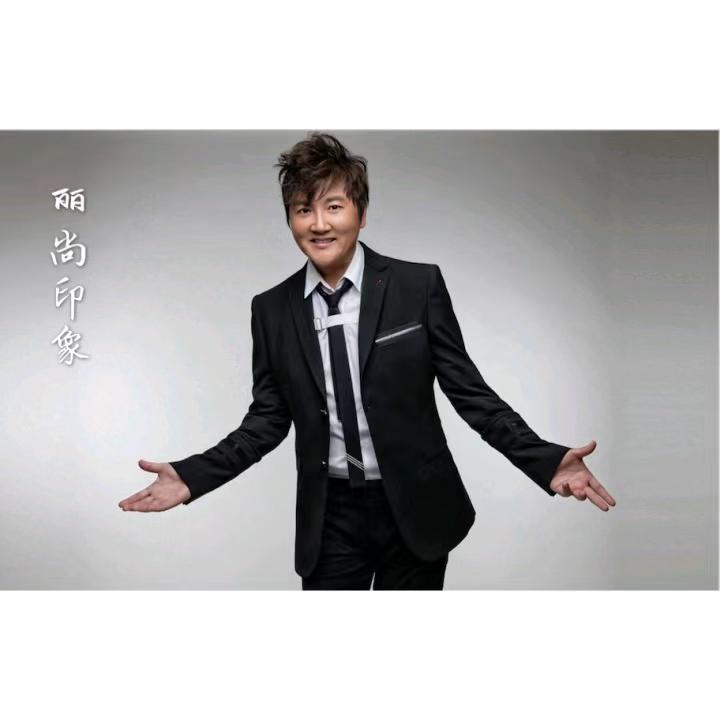 丽尚印象