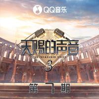 房东的猫 戴羽彤 - 第一次 伴奏 高品质立体声纯伴奏 无和声