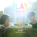 Play OST专辑