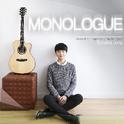 Monologue专辑