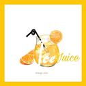 冰镇橙汁专辑