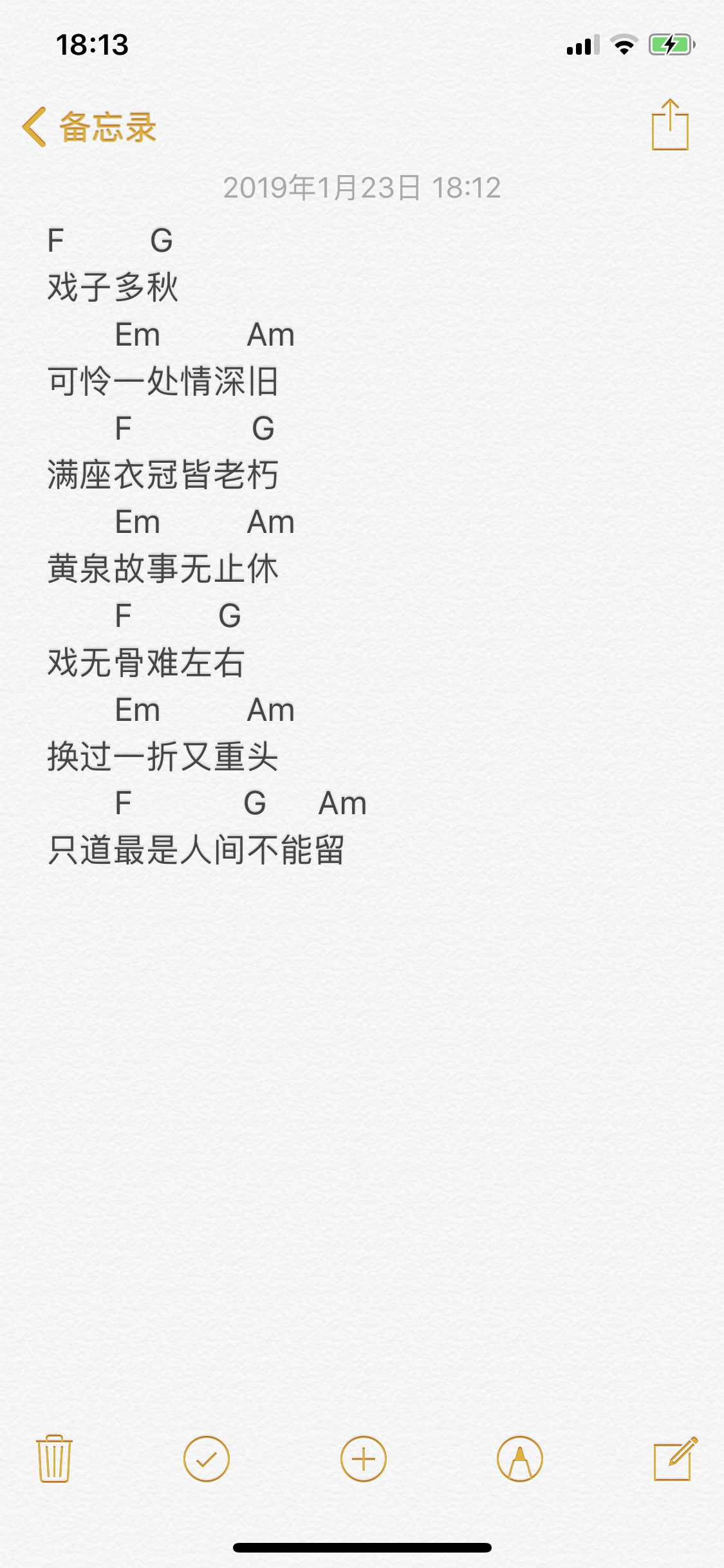 辞·九门回忆