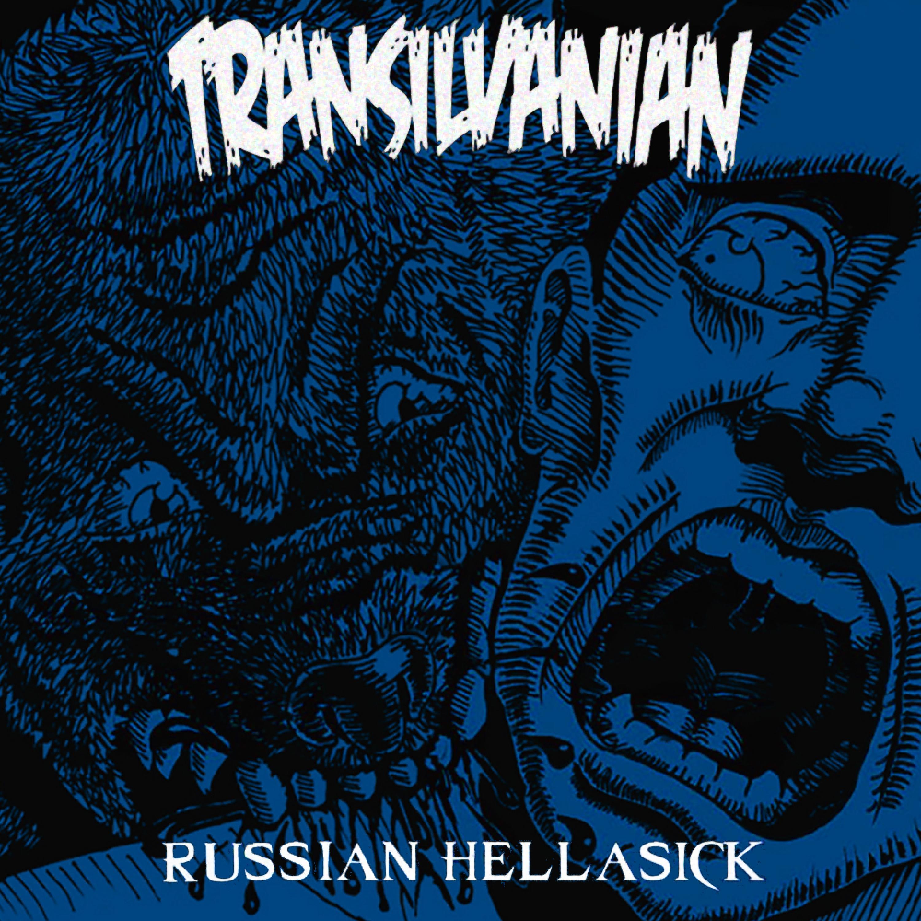 Russian Hellasick