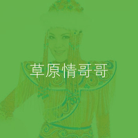 乌兰图雅 - 妈妈的恩情 (原版伴奏)